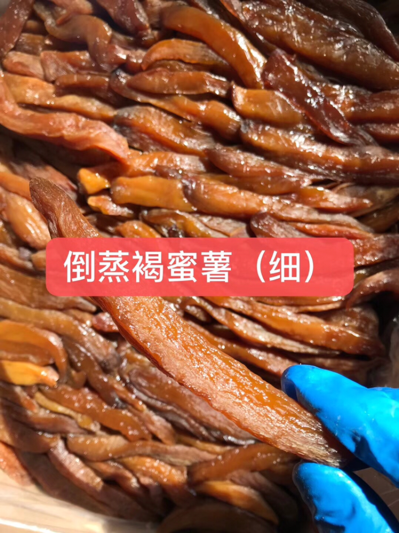 地瓜干蜜薯干倒蒸地瓜条红薯干薯条薯片