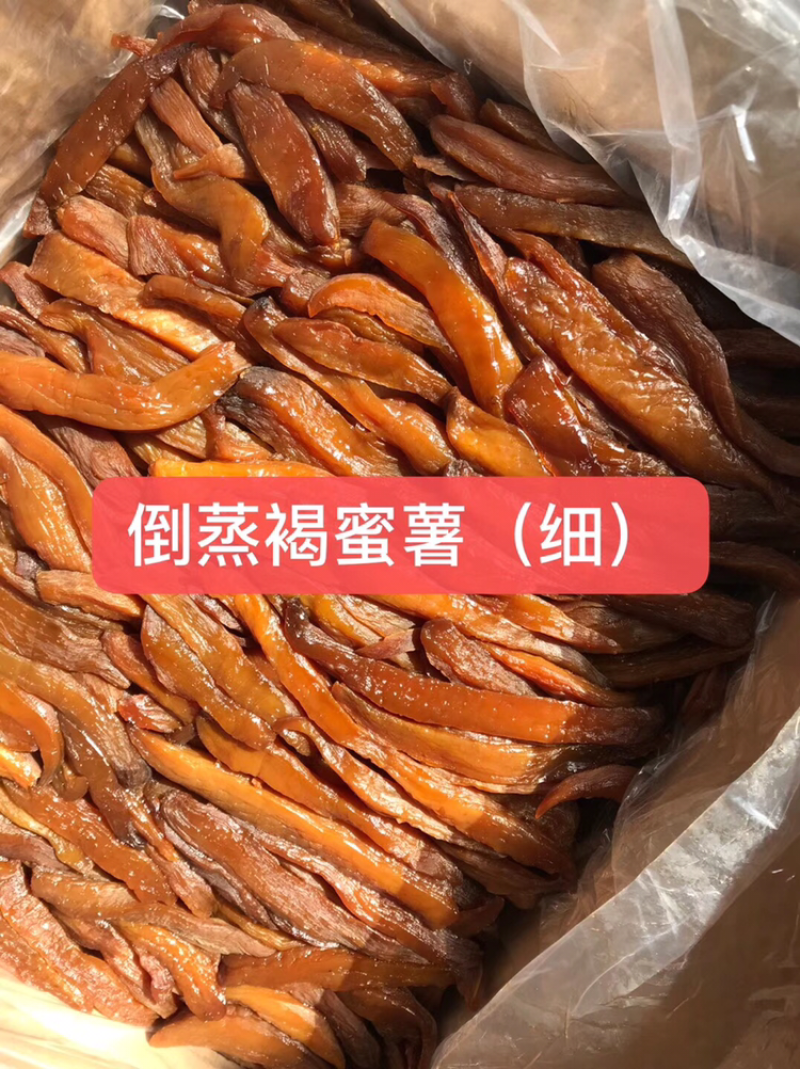 地瓜干蜜薯干倒蒸地瓜条红薯干薯条薯片