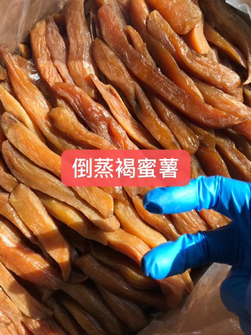 地瓜干蜜薯干倒蒸地瓜条红薯干薯条薯片