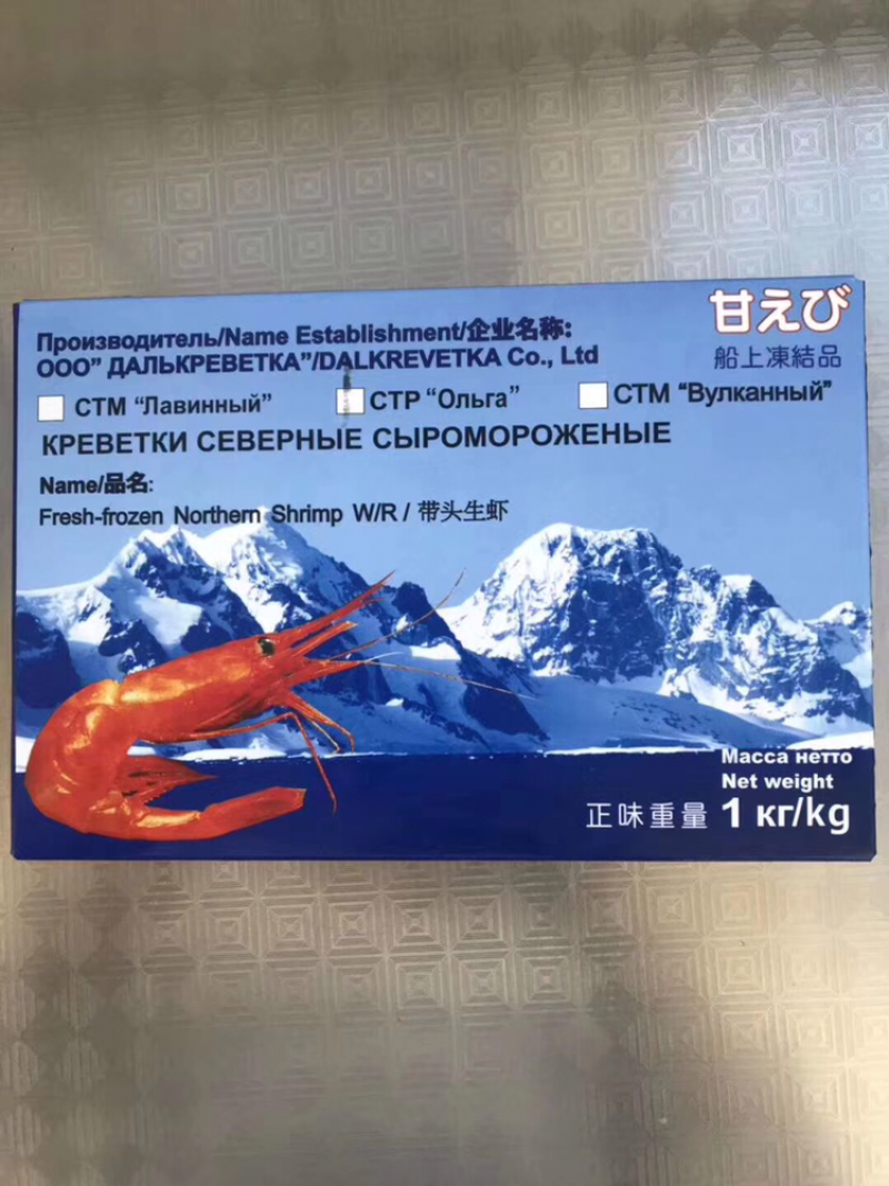 冰山刺身北极甜虾L2