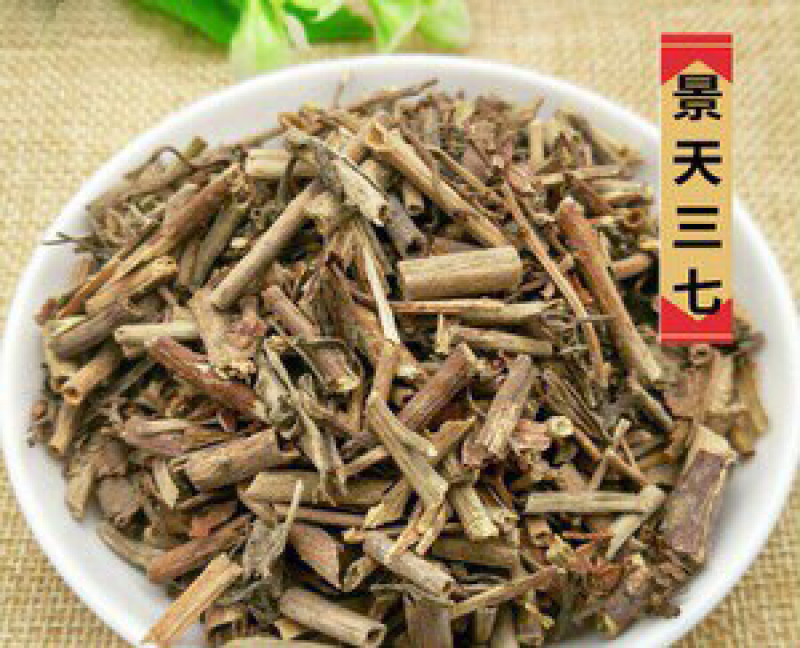 景天三七