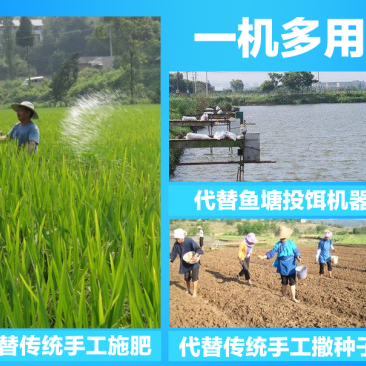 背负式电动施肥器充电多功能撒化肥撒肥料机洒播种机投饵农用