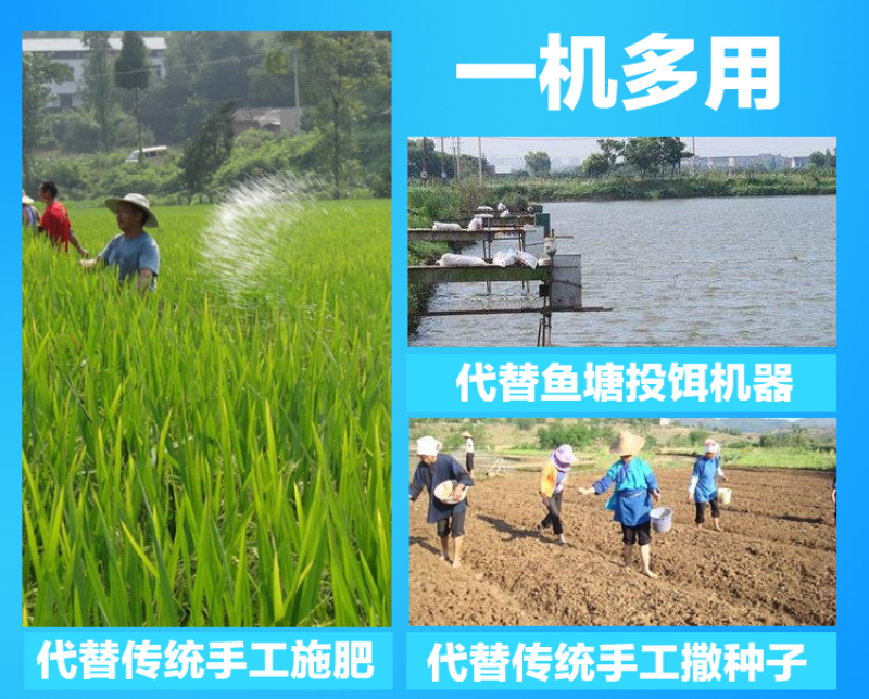 背负式电动施肥器充电多功能撒化肥撒肥料机洒播种机投饵农用