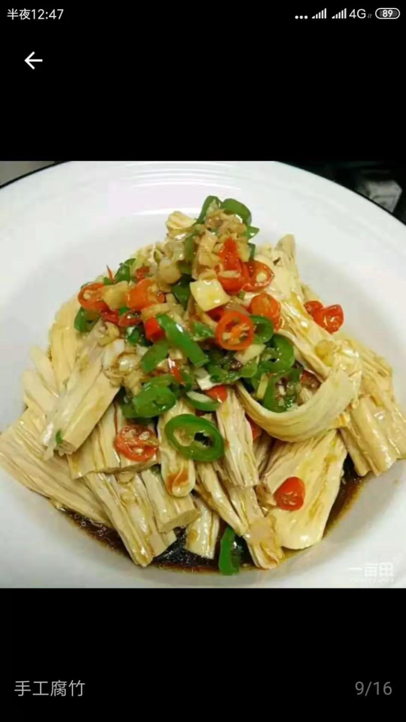 广西桂平腐竹原味腐竹圆形长条腐竹。