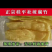 大小扁腐竹。最适合做麻辣烫的。打边炉