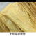 大小扁腐竹。最适合做麻辣烫的。打边炉