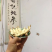 正宗山东郓城虫草参地参优质种参泽兰根虫草地参