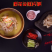 石花尖肚片笋酒店特色菜高山食材快餐食堂专用