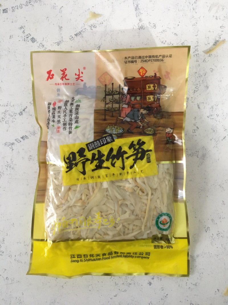 买笋的联系，厂家直供品牌石花尖食品全国发货