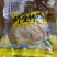 买笋的联系，厂家直供品牌石花尖食品全国发货