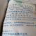 英茂一级白糖