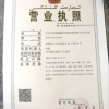 新疆昆玉特产馆的一亩田店铺