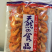 软壳虾干