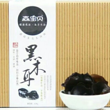 黑木耳一级