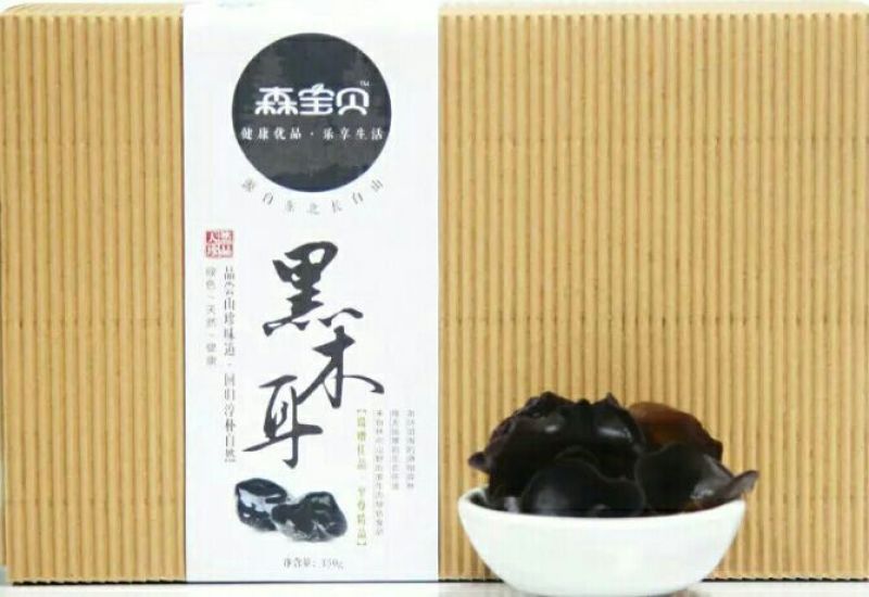 黑木耳一级