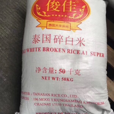 泰国白米碎