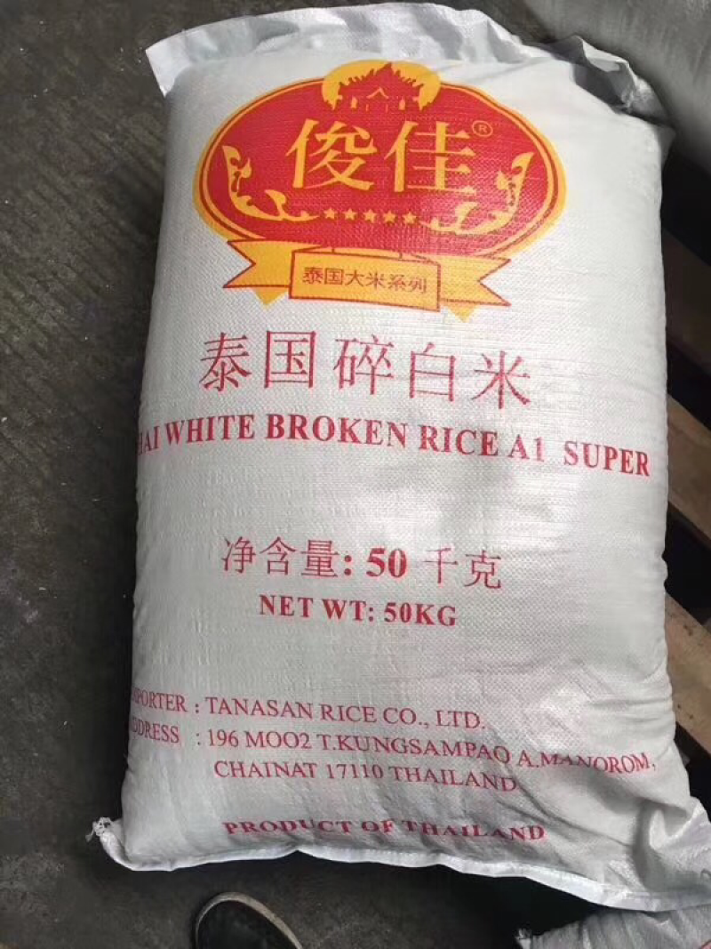 泰国白米碎