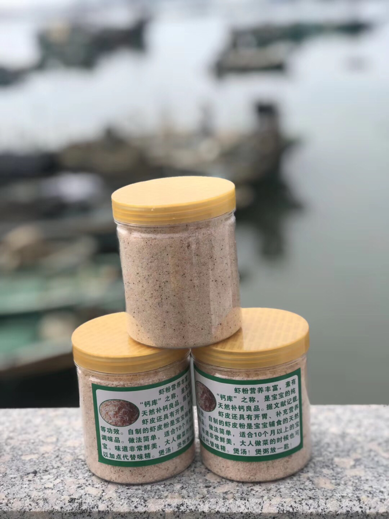 虾皮粉