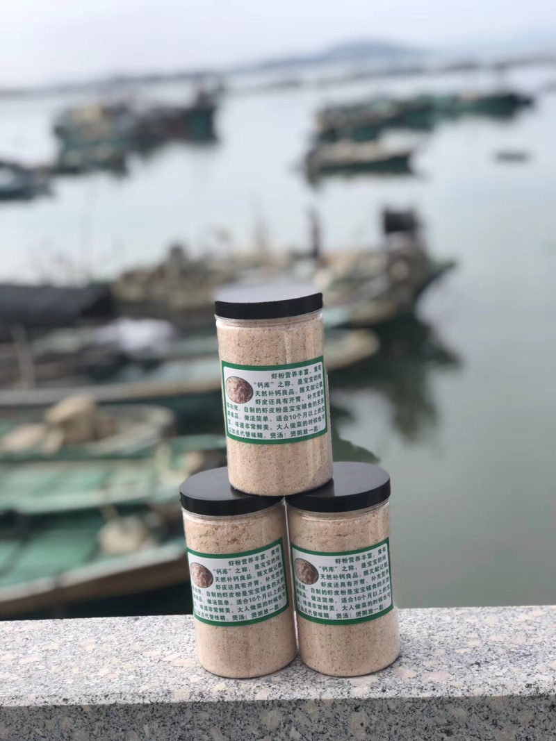 虾皮粉