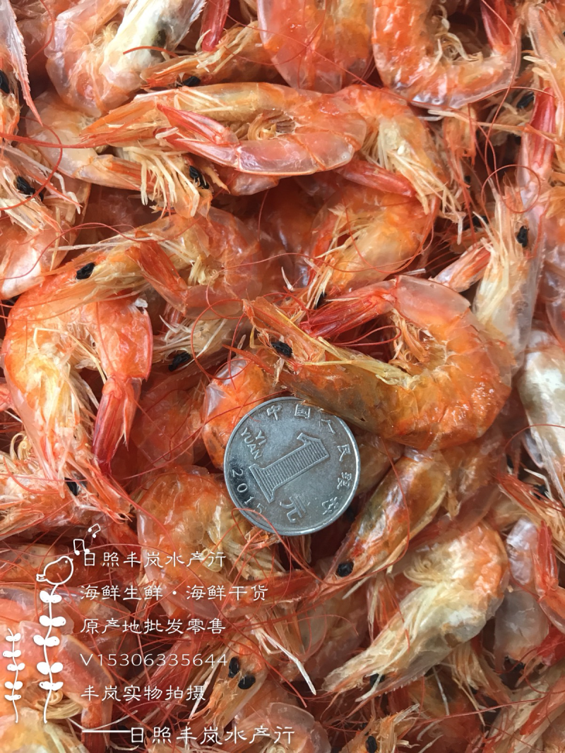 烤虾干大虾烤虾淡干生鲜干货