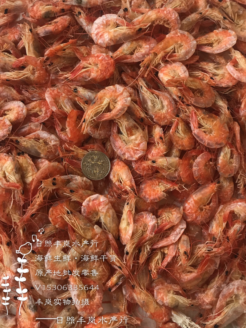 烤虾干大虾烤虾淡干生鲜干货