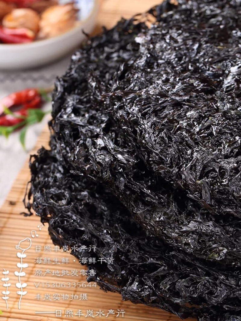 头水紫菜嫩紫菜无料包