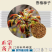 香椿种子芽苗菜红椿红香椿香椿树盆栽四季播红油香椿种子包邮