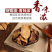 新会陈皮老陈皮新会陈皮干五年老陈皮包邮