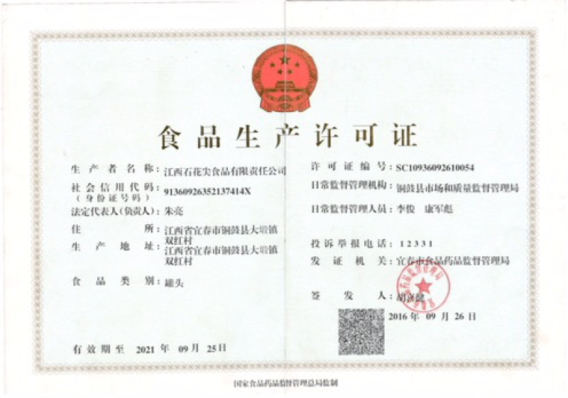 石花尖炭烤笋丝厂家供应酒店特色菜笋丝笋片笋尖