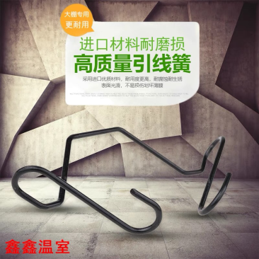 热镀锌八字簧双钩压膜槽黑色引线簧温室大棚配件卡槽压膜线挂
