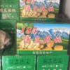 老李干果的一亩田店铺