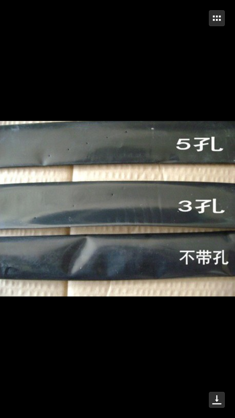 农用微喷带