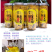 金丝黄菊