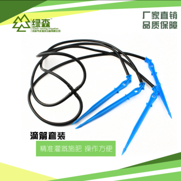 大棚温室盆栽滴箭一出二一出四滴箭