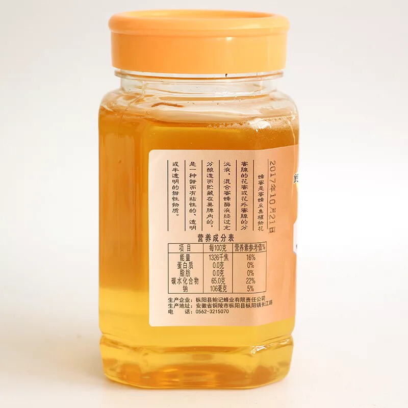 农副食品批发市场