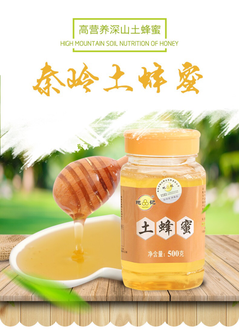 农副食品批发市场