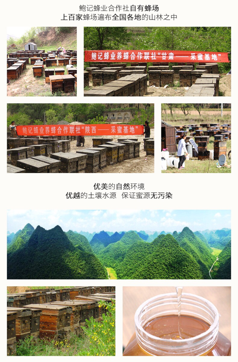 农副食品批发市场