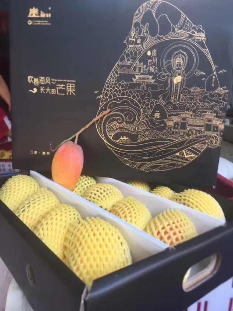 海南小香芒礼盒装