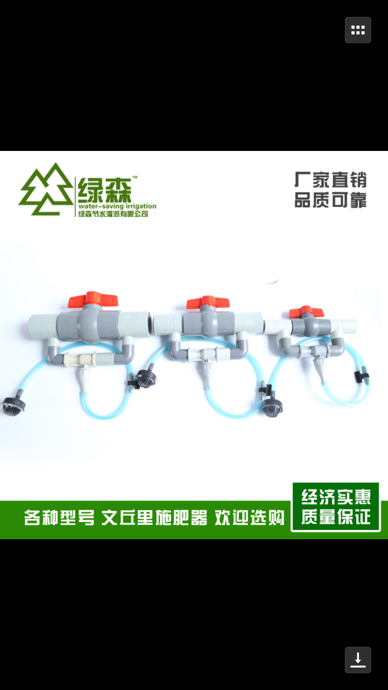 PVC简易施肥器各种型号文丘里吸肥器农田果园大棚文丘