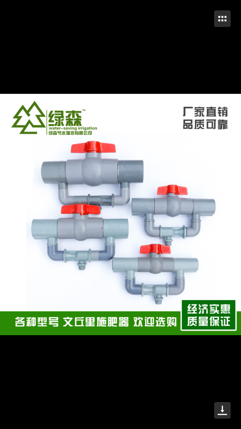 PVC简易施肥器各种型号文丘里吸肥器农田果园大棚文丘