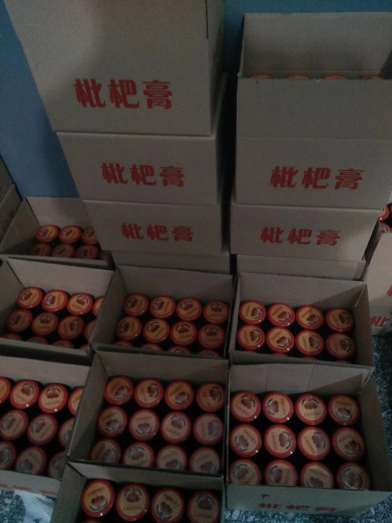 漳州云霄，纯手工枇杷膏无任何添加剂。