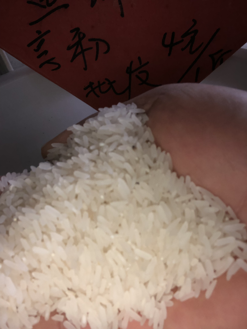 象牙粘农家米、不抛光、不打蜡。