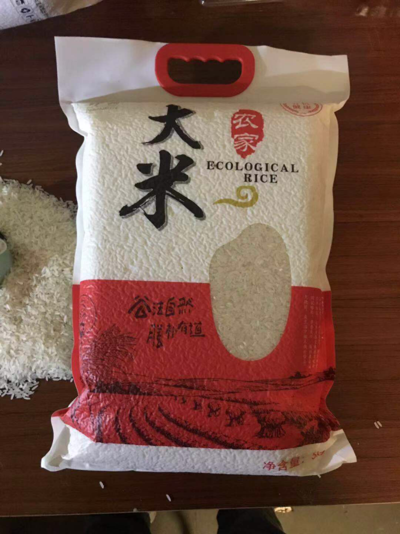 象牙粘农家米、不抛光、不打蜡。