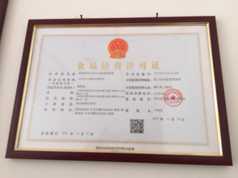 云南头春绿茶