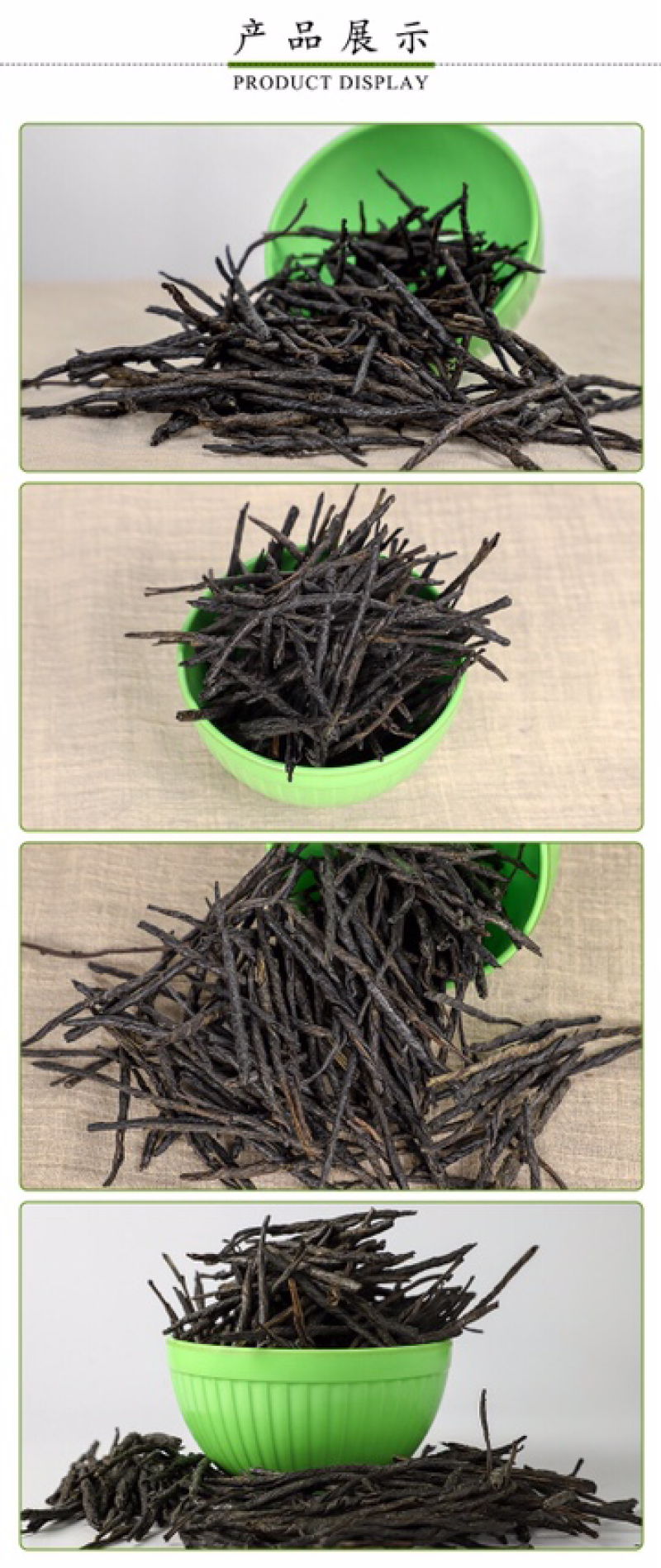 苦丁茶大叶苦丁苦丁条长条苦丁茶祛火茶