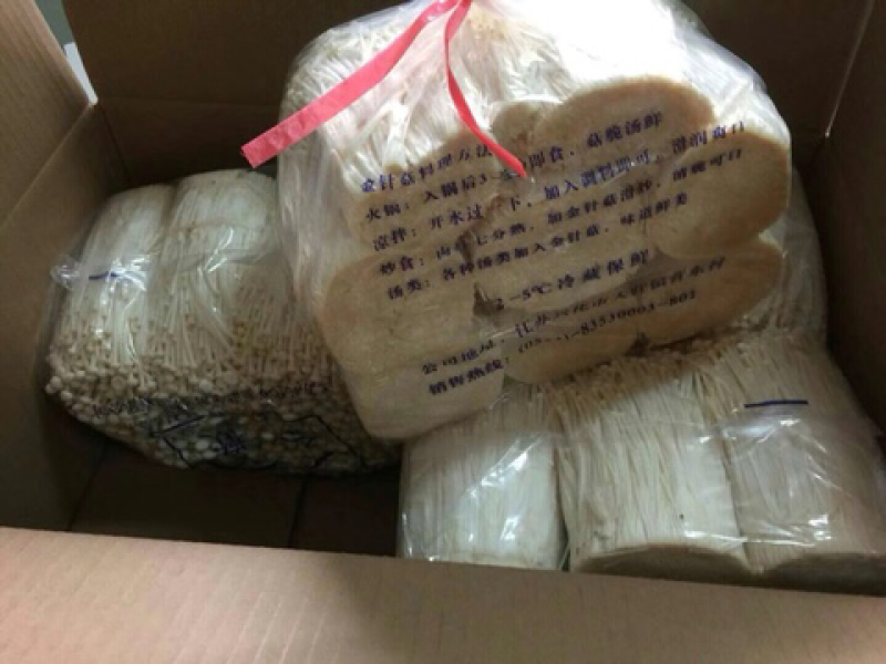金针菇价格美丽，寻求合作