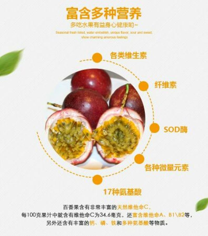 百香果黄果40~50g