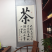 普洱茶糯米香普洱茶普洱沱茶包邮茶叶