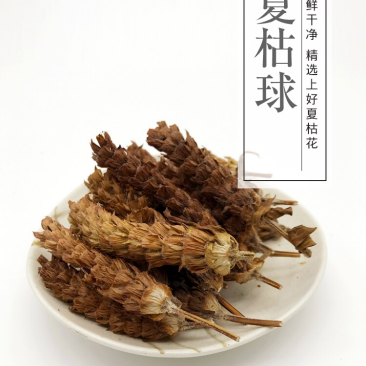 野生夏枯草新品夏枯球中药材500克包邮农家棒槌草凉茶带白