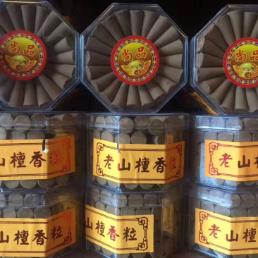 老山檀香